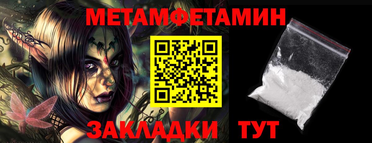 Amphetamine Premium Красный Сулин