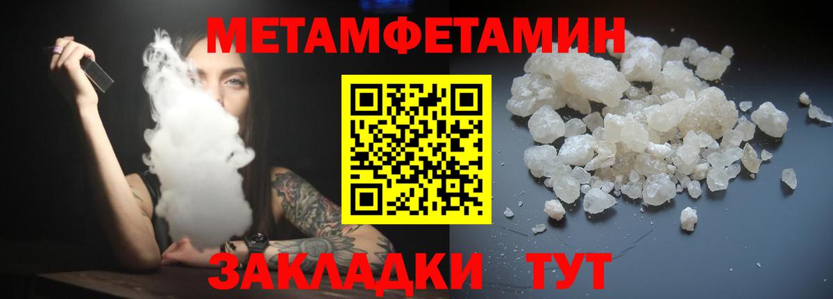 Amphetamine Premium  АМФЕТАМИН  Красный Сулин  Вход с VPN  Амфетамин 