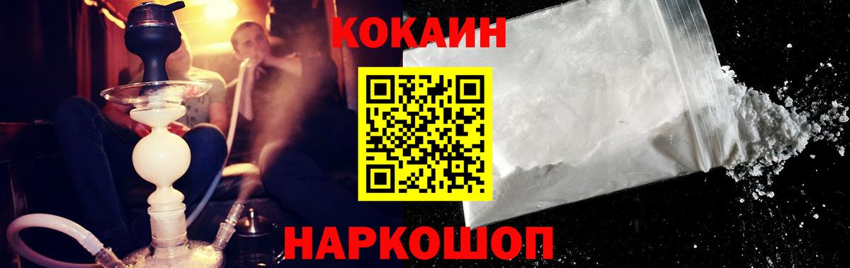 NBOMe Красный Сулин