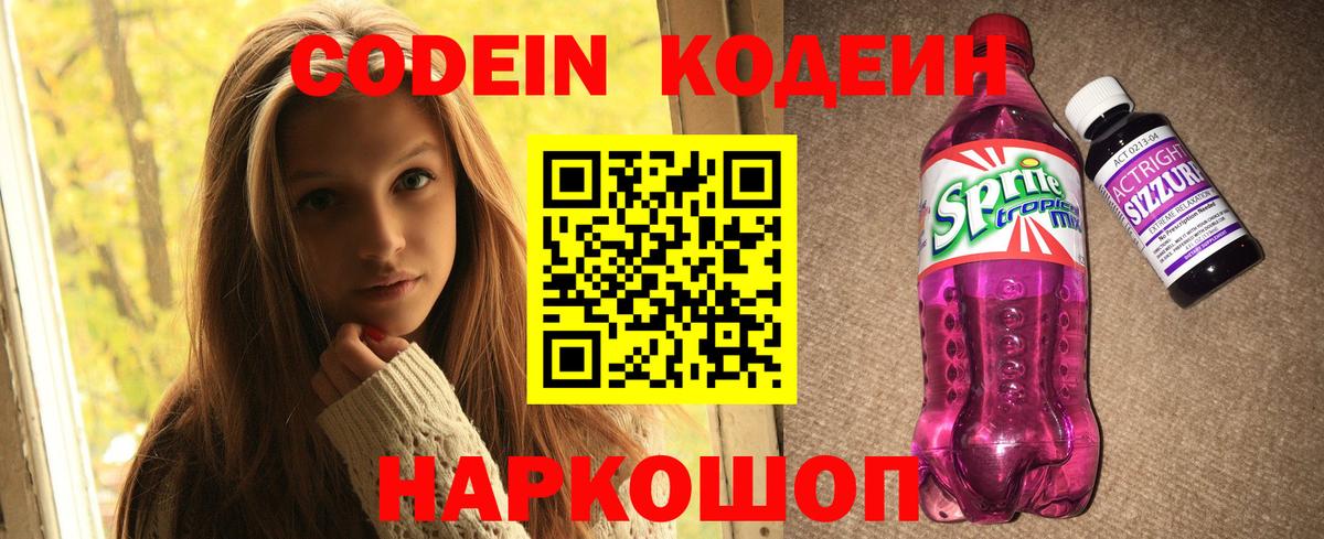 Марихуана  Кокаин  Лсд 25  МДМА  Вход с VPN  Красный Сулин  Купить наркоту  Меф   ГАШ  ГАШИШ  ЭКСТАЗИ  МАРИХУАНА 