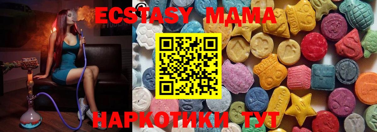 Ecstasy Philipp Plein  Экстази  ЭКСТАЗИ mix  Красный Сулин  Вход с VPN 