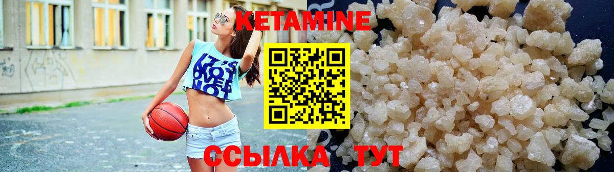 Красный Сулин  Кетамин VHQ  Вход с VPN  КЕТАМИН VHQ 