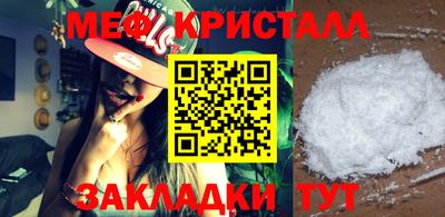каннабис Камышлов