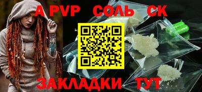 mdma Канаш