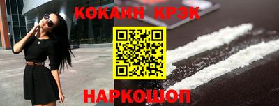 каннабис Камышлов