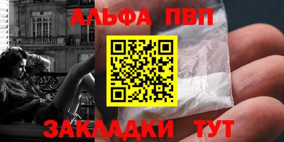 каннабис Камышлов