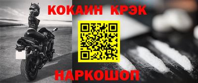 МДПВ Кингисепп