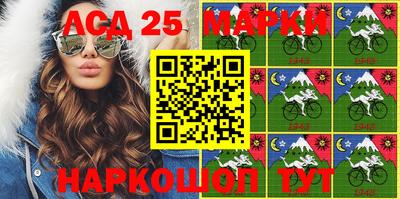 mdma Канаш