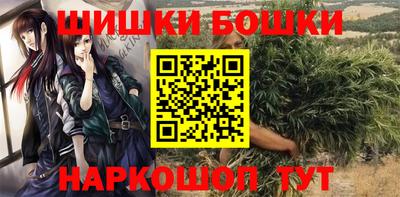 mdma Канаш
