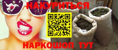 каннабис Камышлов