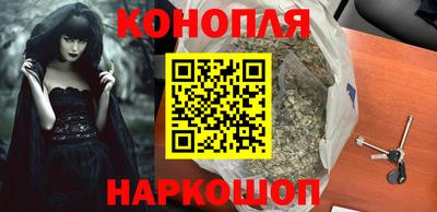 каннабис Камышлов