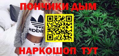 каннабис Камышлов