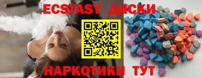 экстази Кимры