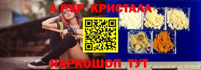 ПСИЛОЦИБИНОВЫЕ ГРИБЫ Кандалакша