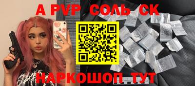 mdma Кинель