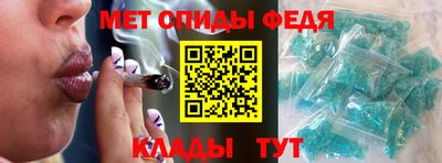 каннабис Камышлов