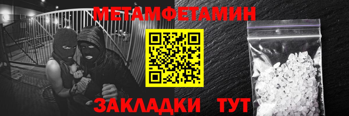 Красный Сулин  Первитин винт  Вход с VPN 