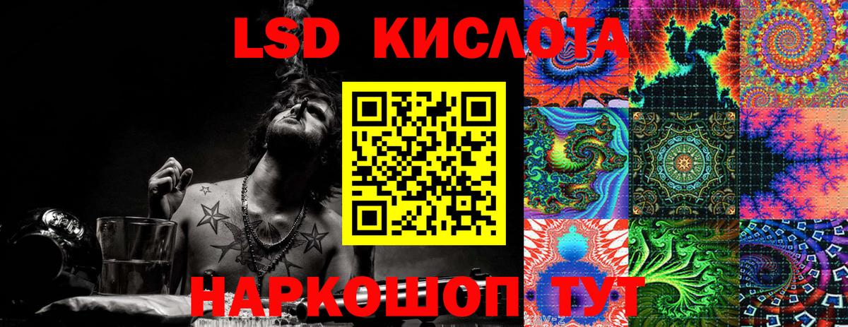 Красный Сулин  Марки 25I-NBOMe 1,5мг  Марки N-bome  Вход с VPN  Марки 25I-NBOMe 1,5мг 