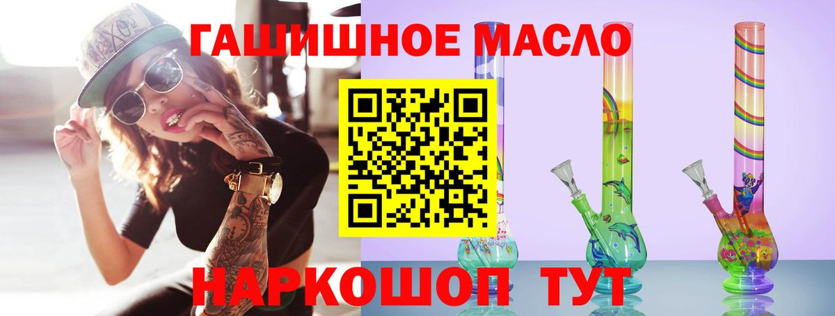 Дистиллят ТГК вейп Красный Сулин