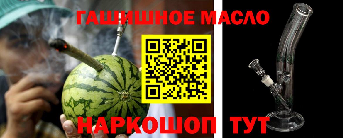 хочу   Вход с VPN  Красный Сулин  Дистиллят ТГК Wax  Дистиллят ТГК Wax 