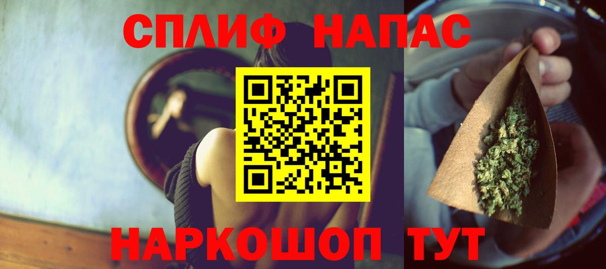 Красный Сулин  Канабис план  Марихуана AK-47  Шишки марихуана MAZAR  Вход с VPN 