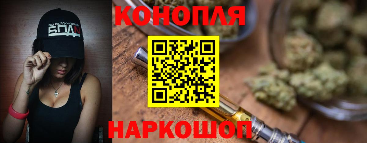 Каннабис AK-47 Красный Сулин